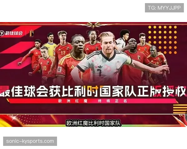 比利时国家队近期状态波动，阵容磨合面临考验，欧国联赛事显现防线隐患