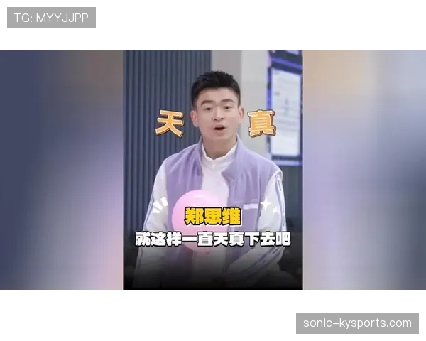 郑思维训练像修行，出门拎着五个大牌购物袋，反差太上头